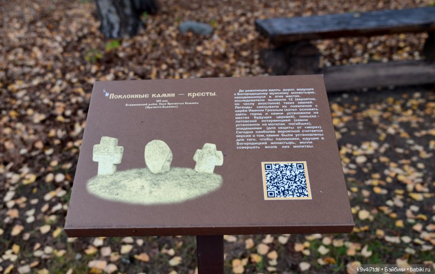 Хэппи и Джия в "Василёво", заключительная часть