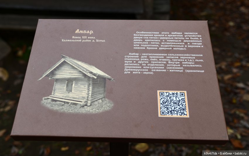 Хэппи и Джия в "Василёво", заключительная часть