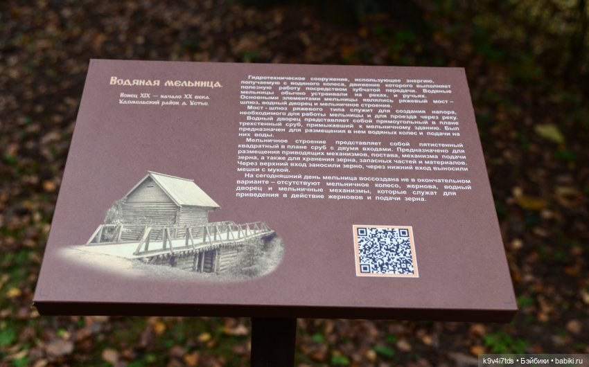 Хэппи и Джия в "Василёво", заключительная часть