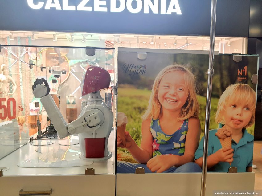 В гостях у "Торжокских золотошвей" (фото 6)