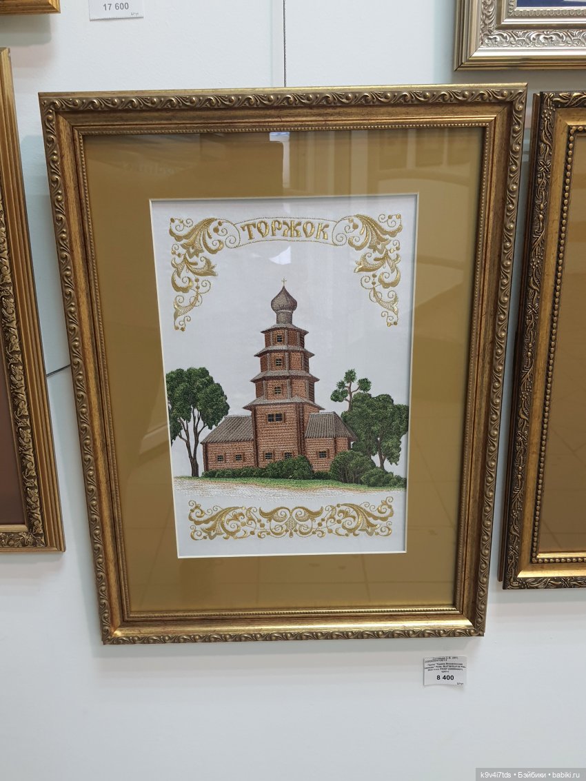 В гостях у "Торжокских золотошвей"