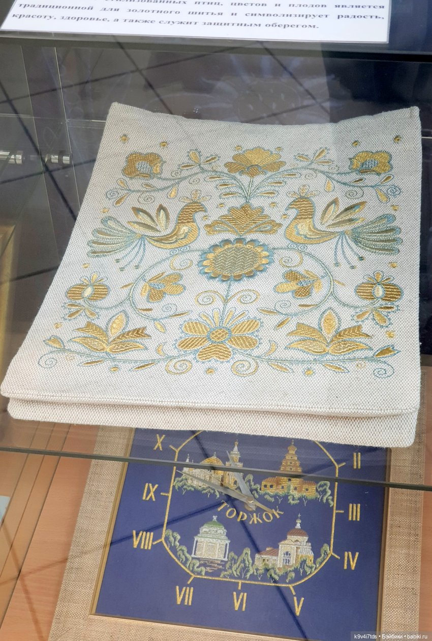 В гостях у "Торжокских золотошвей" (фото 8)