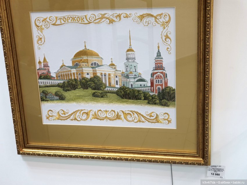 В гостях у "Торжокских золотошвей"