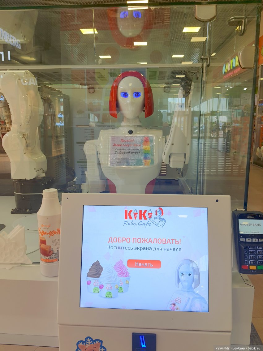 В гостях у "Торжокских золотошвей" (фото 2)