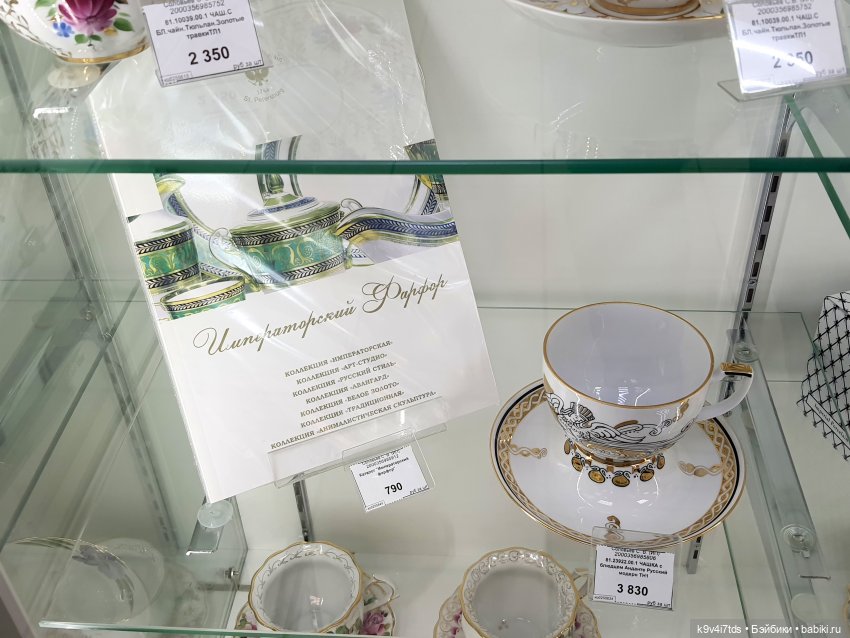 В гостях у "Торжокских золотошвей"