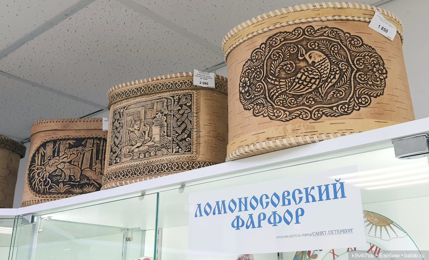 В гостях у "Торжокских золотошвей"