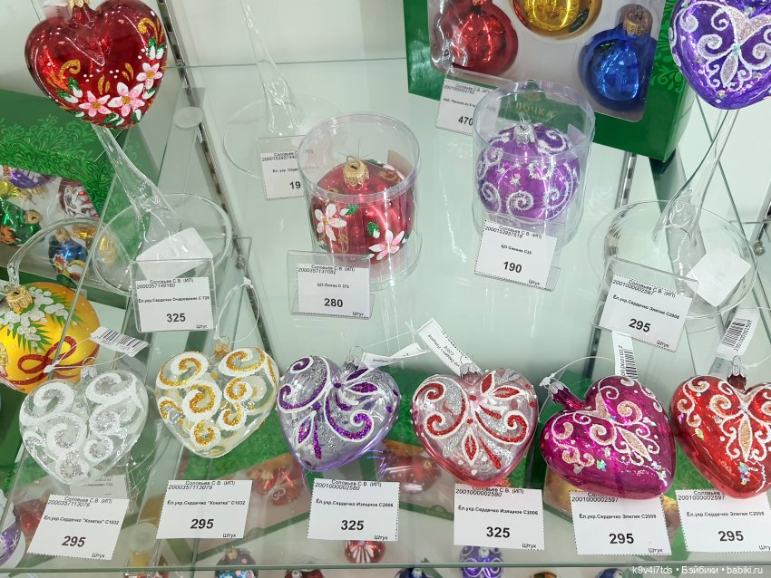 В гостях у "Торжокских золотошвей"