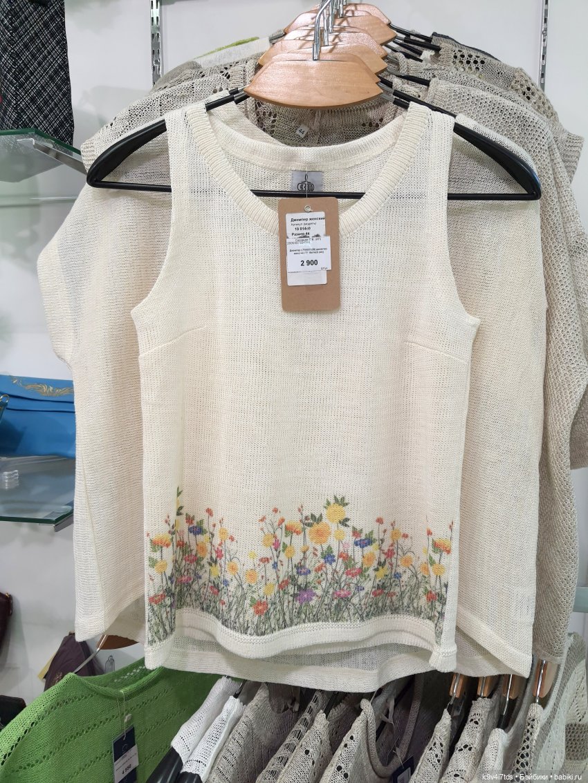 В гостях у "Торжокских золотошвей"