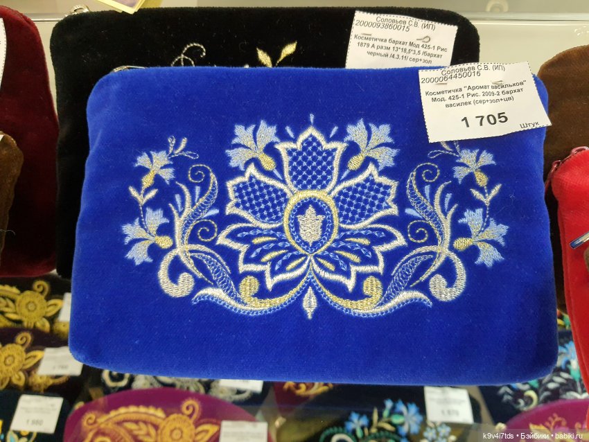 В гостях у "Торжокских золотошвей"