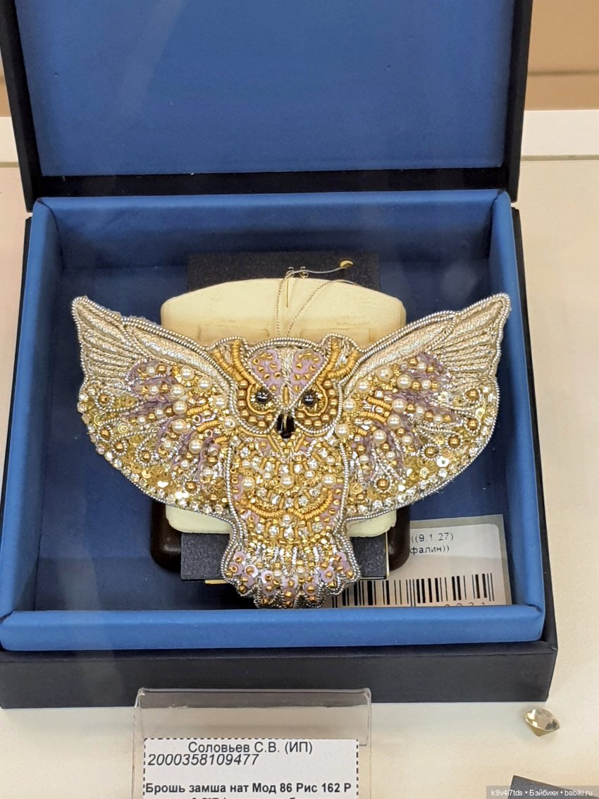 В гостях у "Торжокских золотошвей"