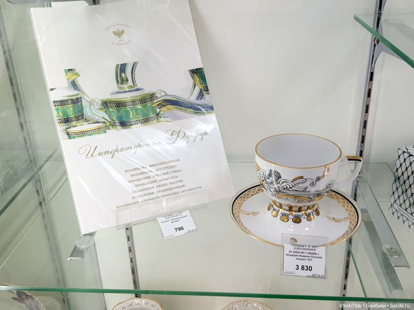 В гостях у "Торжокских золотошвей"