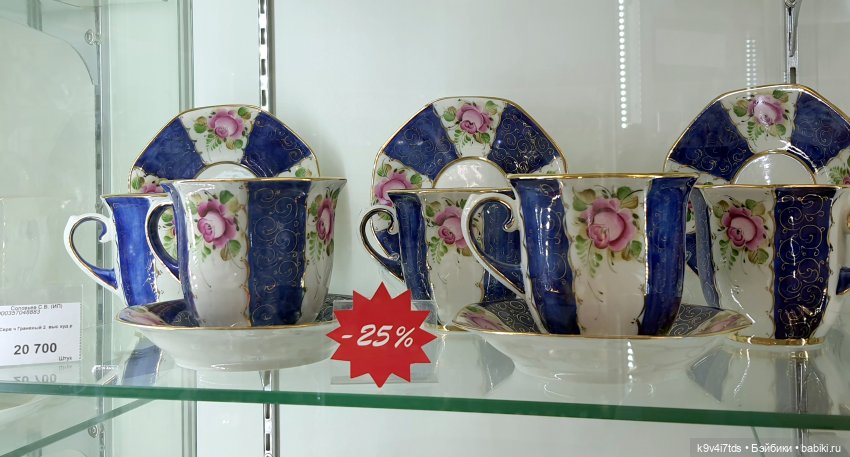 В гостях у "Торжокских золотошвей"