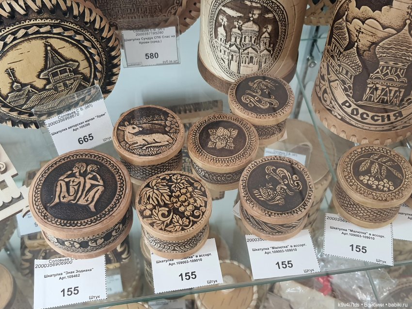 В гостях у "Торжокских золотошвей"