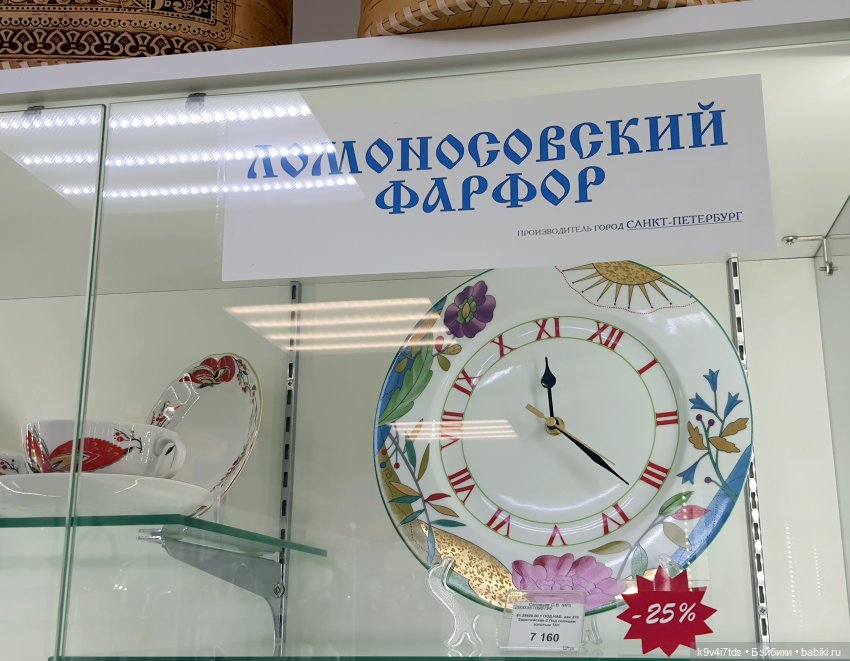 В гостях у "Торжокских золотошвей"