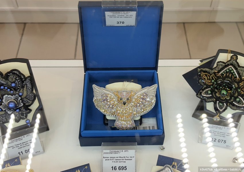 В гостях у "Торжокских золотошвей"