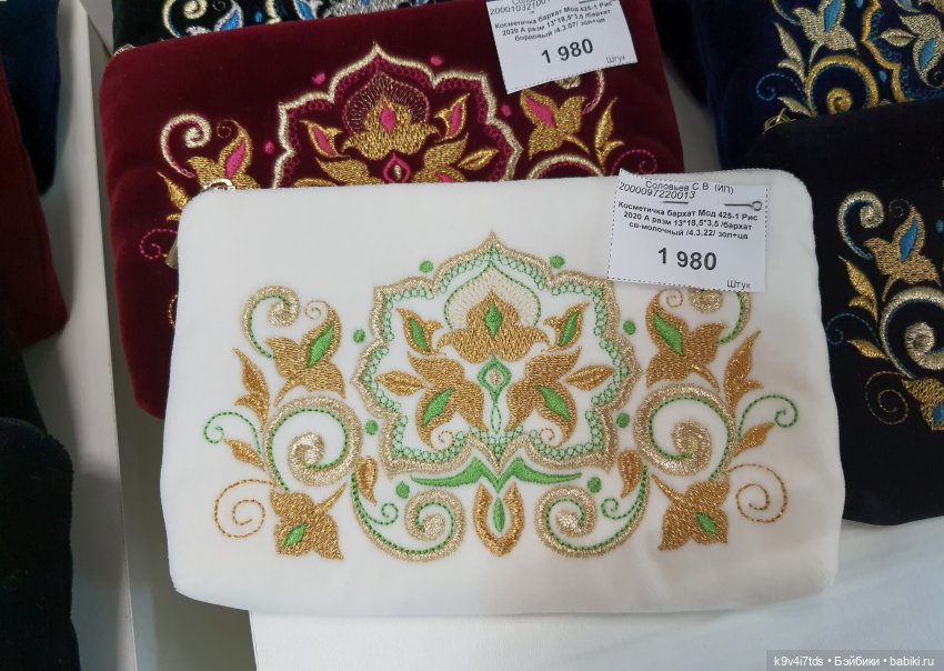 В гостях у "Торжокских золотошвей"