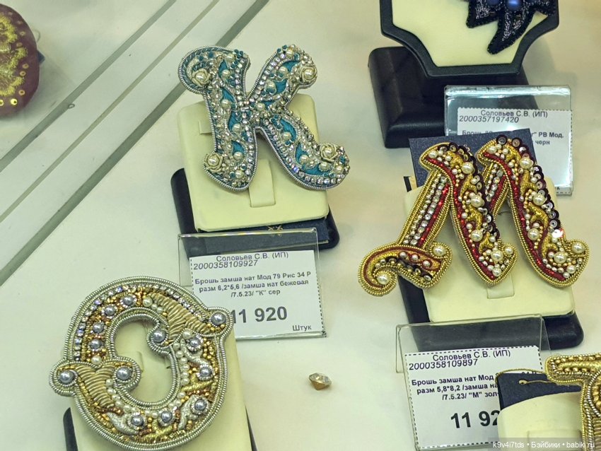 В гостях у "Торжокских золотошвей"