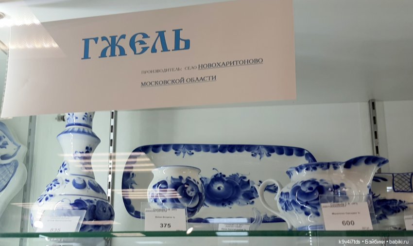 В гостях у "Торжокских золотошвей"