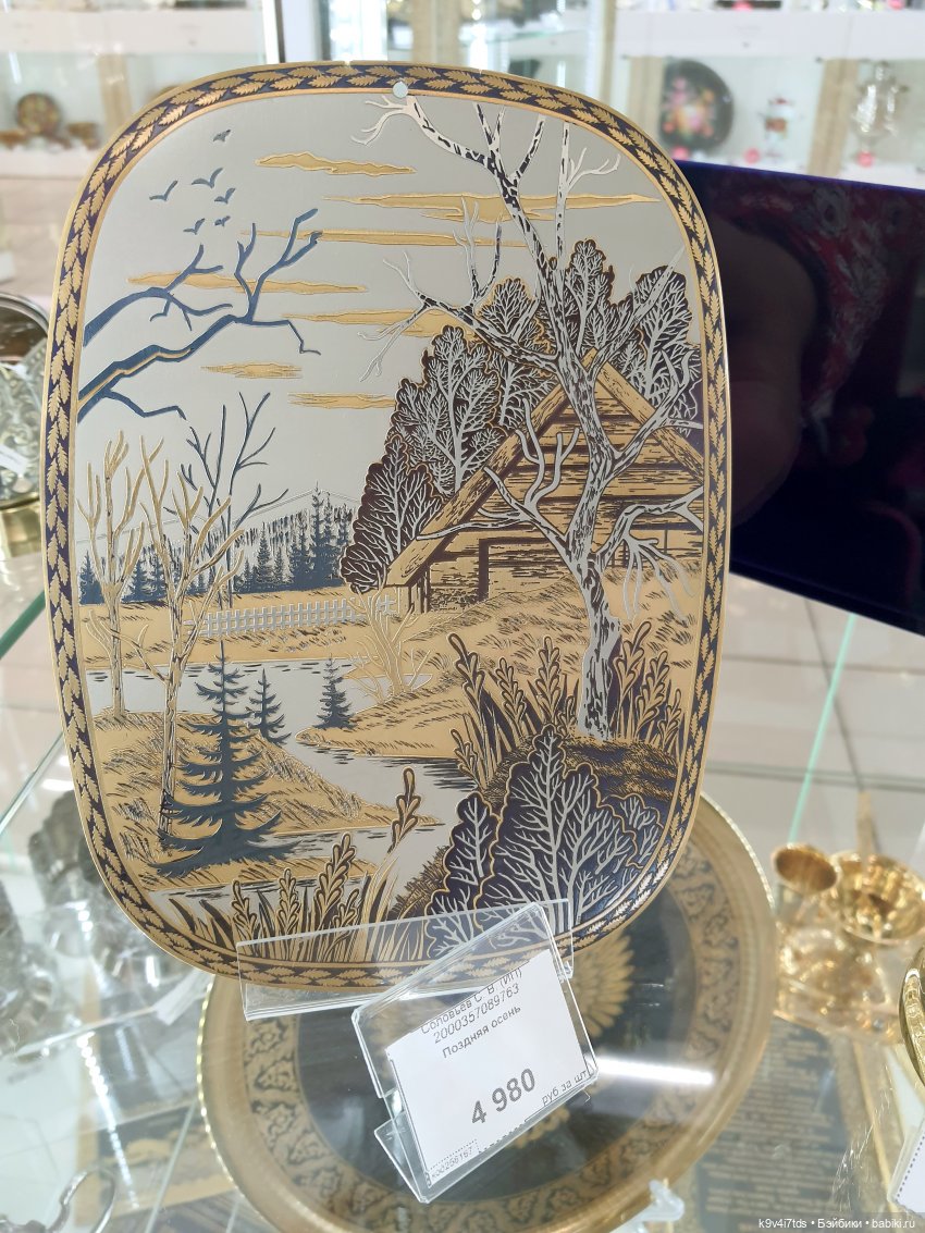 В гостях у "Торжокских золотошвей"