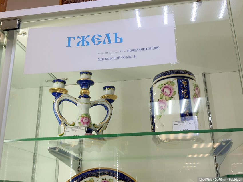 В гостях у "Торжокских золотошвей"