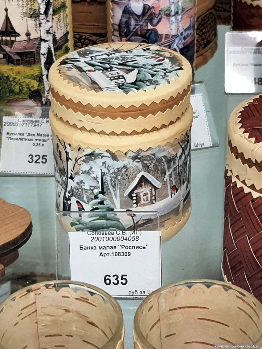 В гостях у "Торжокских золотошвей"