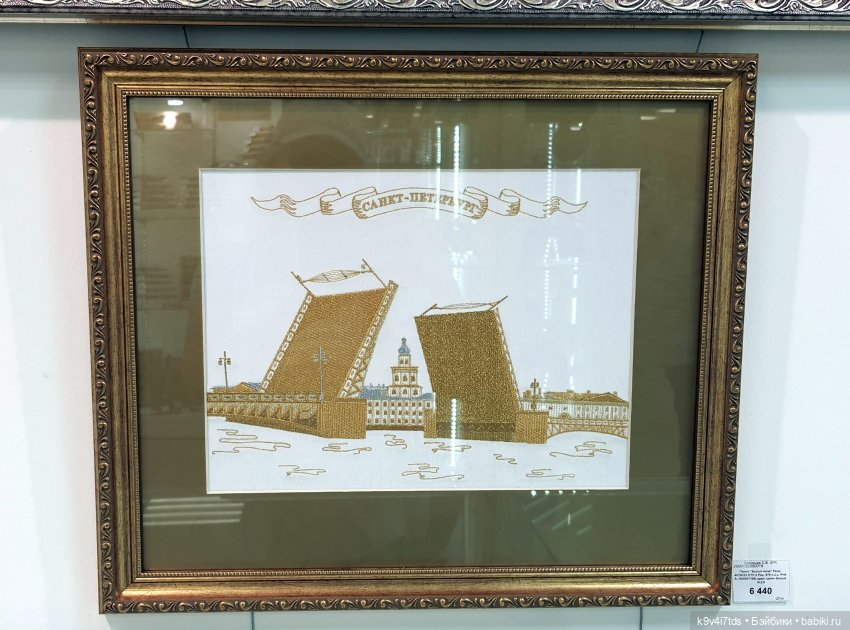 В гостях у "Торжокских золотошвей"