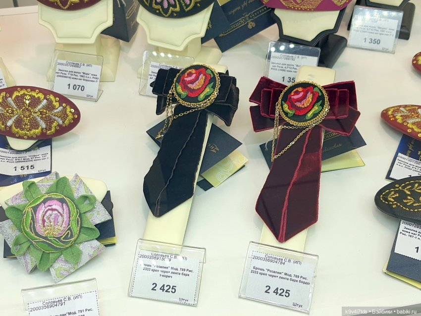 В гостях у "Торжокских золотошвей"