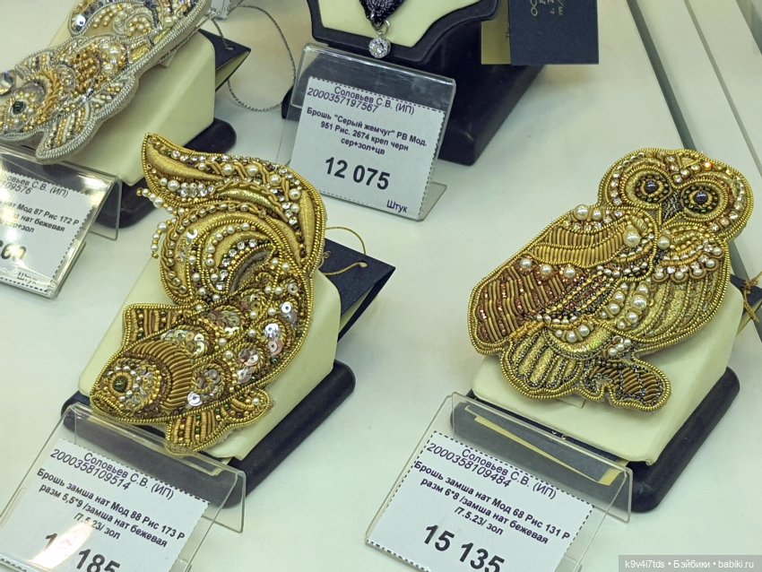 В гостях у "Торжокских золотошвей"