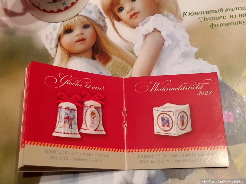 Приз за новогоднюю историю