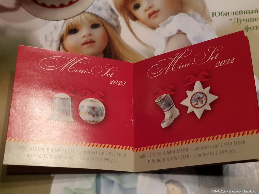 Приз за новогоднюю историю