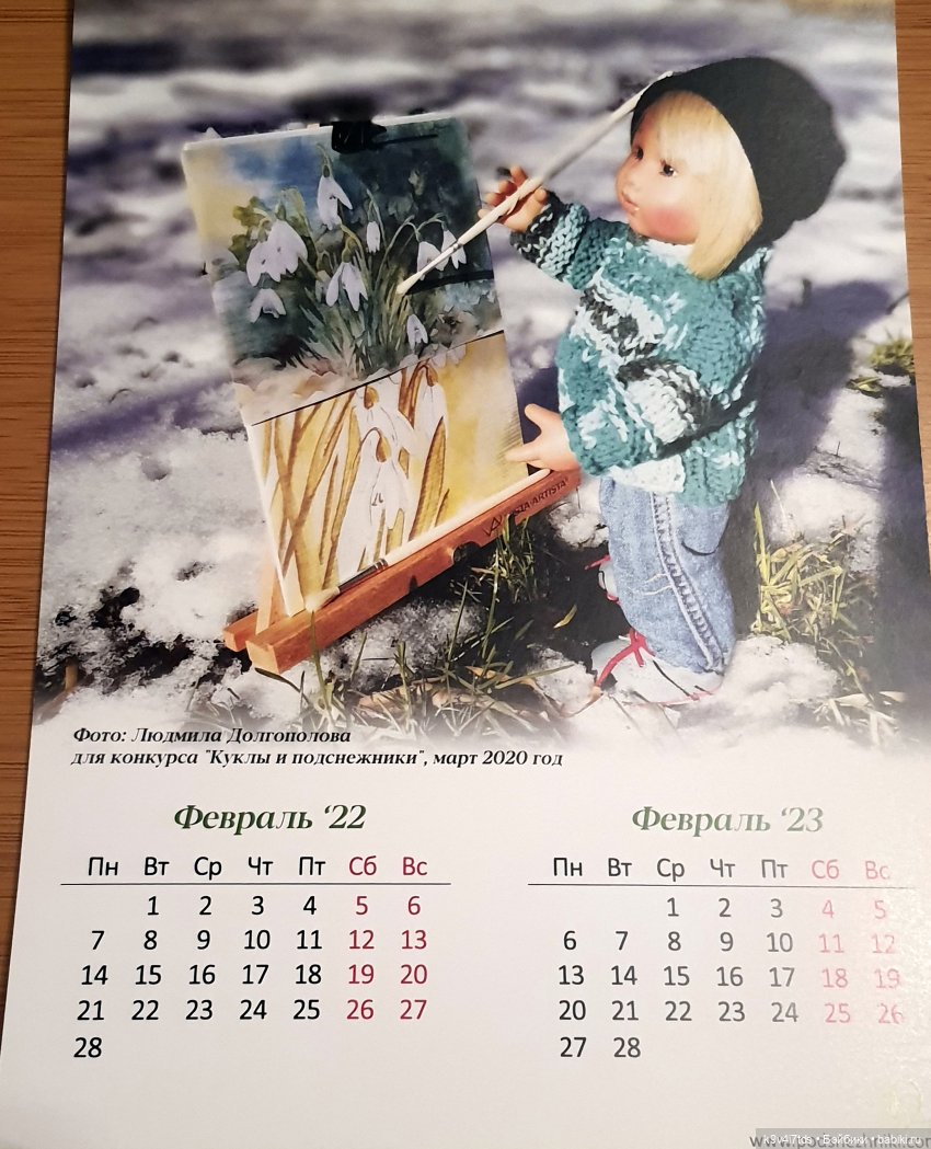 Приз за новогоднюю историю