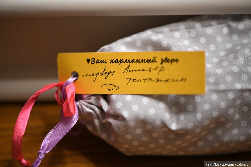 Алистер Топтыжкин, или просто Ал. Авторские игрушки Юлии Красногорской | Бэйбики Алистер Топтыжкин, или просто Ал. Авторские игрушки Юлии Красногорской