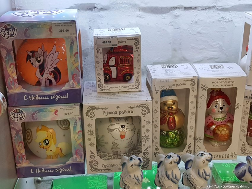 Тверская прогулка Алистера