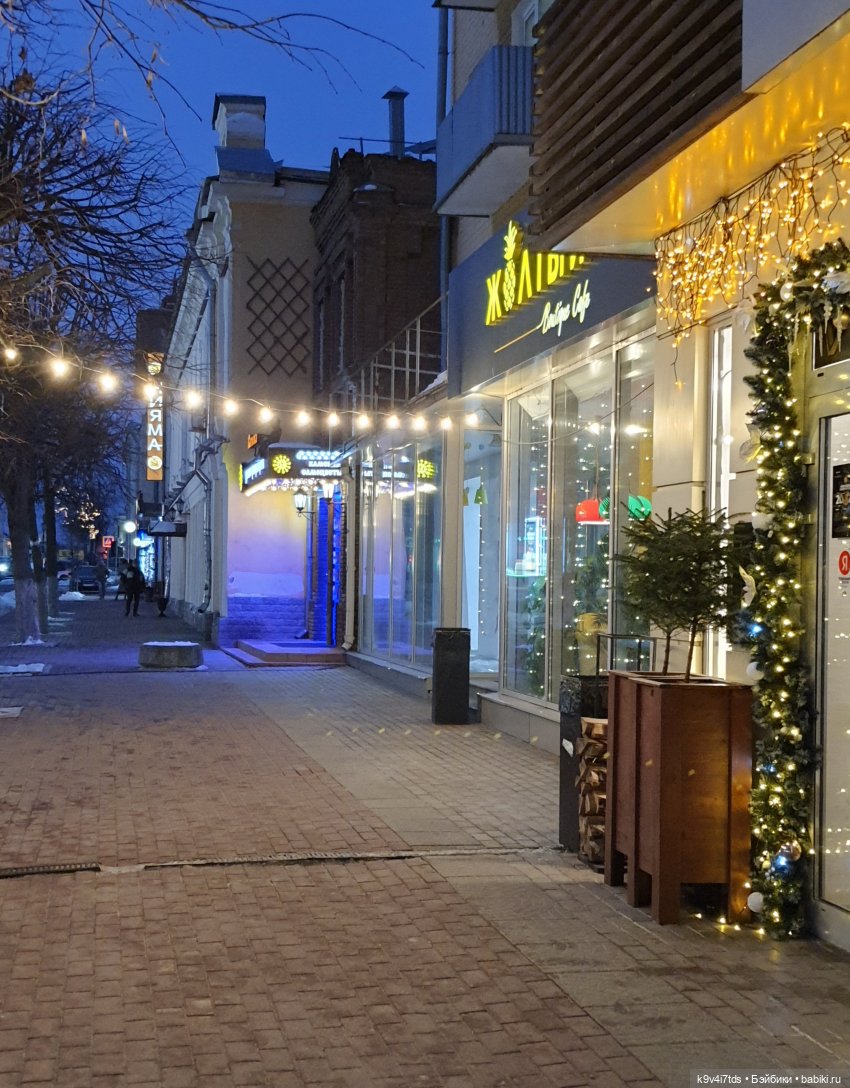 Тверская прогулка Алистера