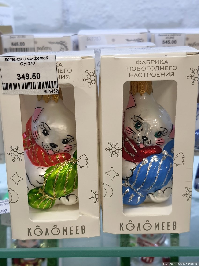 Тверская прогулка Алистера