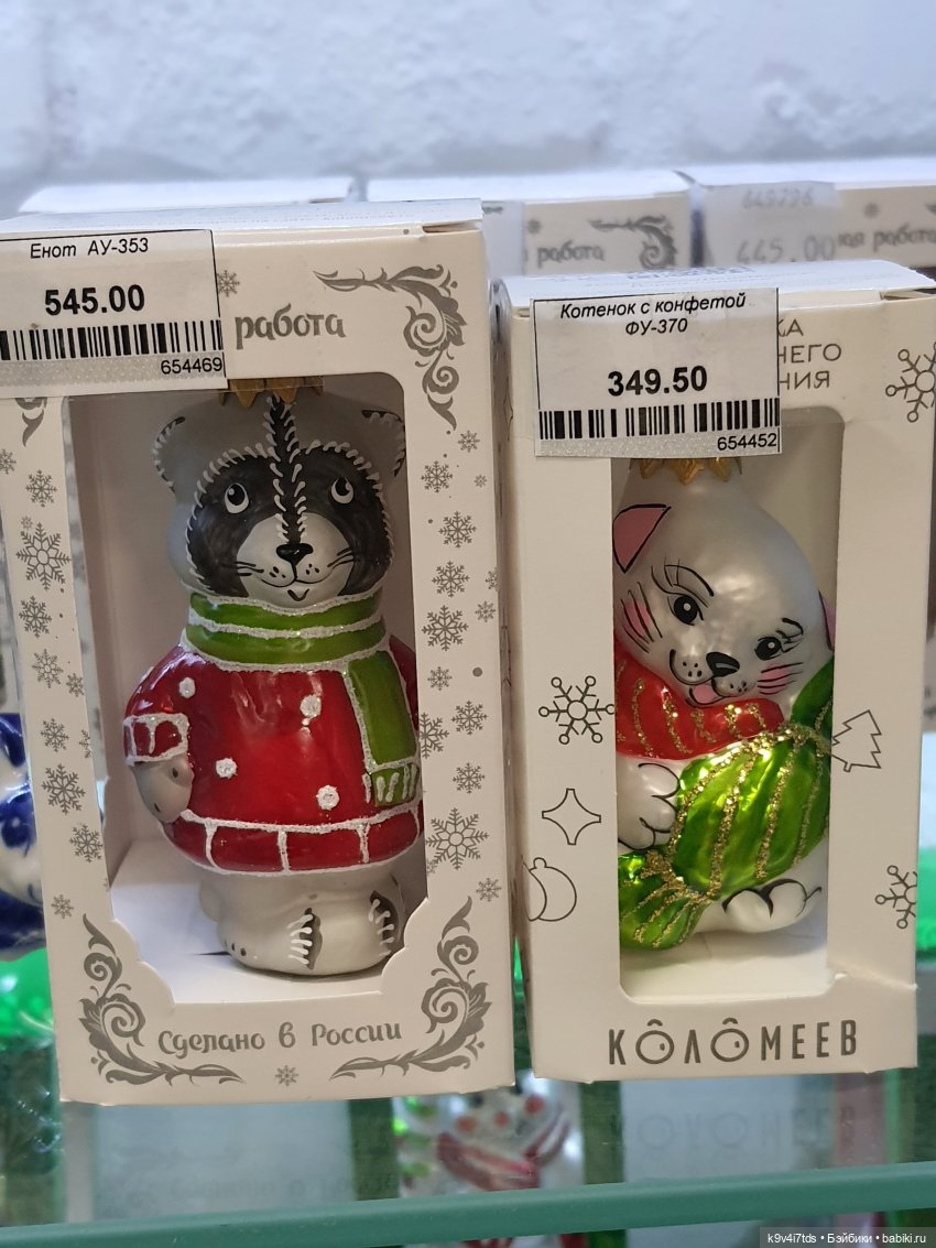 Тверская прогулка Алистера