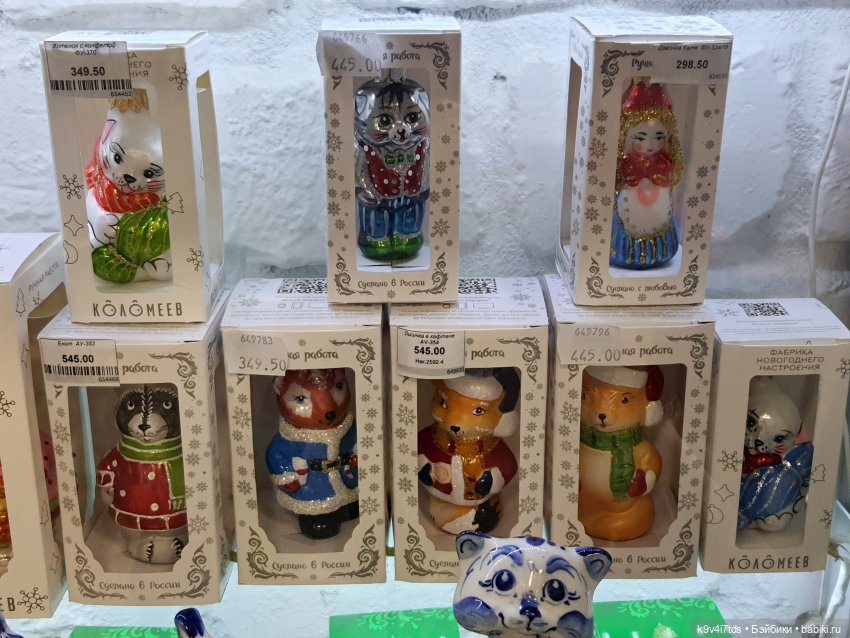 Тверская прогулка Алистера (фото 10)