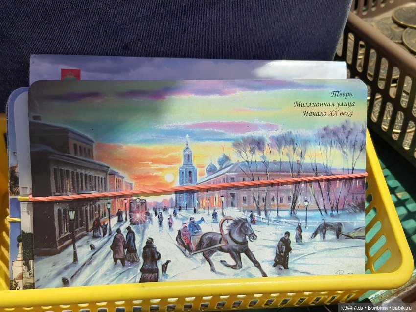 Тверская прогулка Алистера (фото 7)