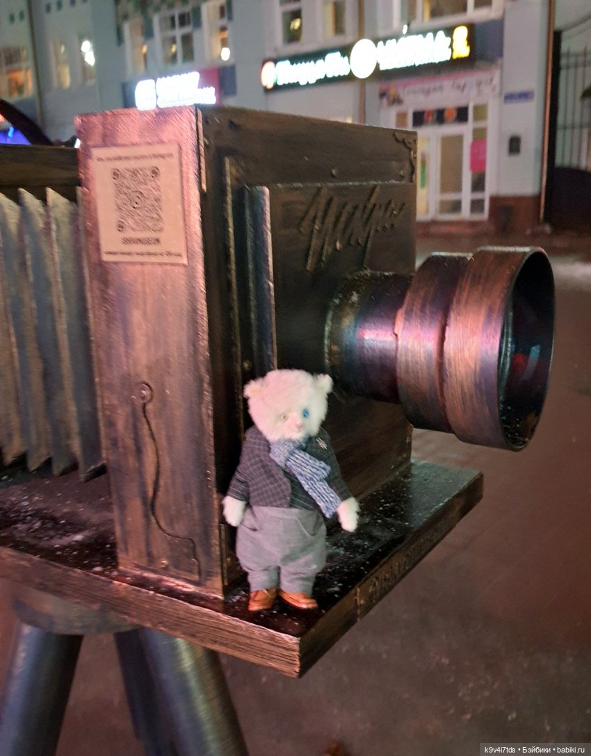 Тверская прогулка Алистера