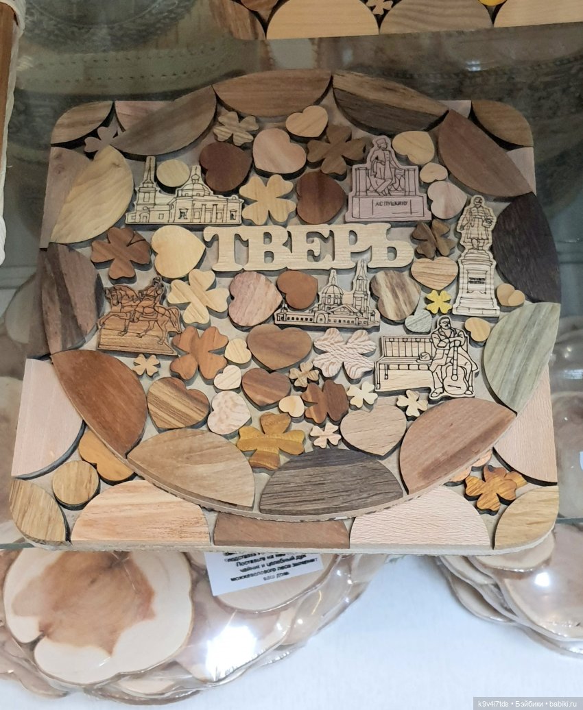 Тверские Сувениры — Интересное и необычное: фотоподборки