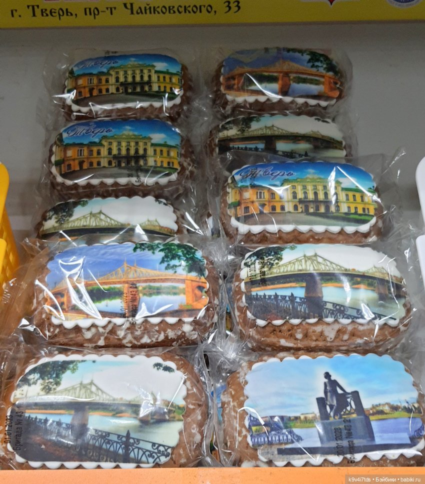 Тверские Сувениры — Интересное и необычное: фотоподборки