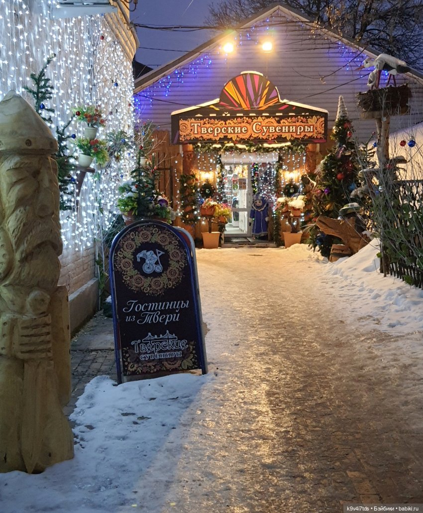 Тверские Сувениры — Интересное и необычное: фотоподборки (фото 2)