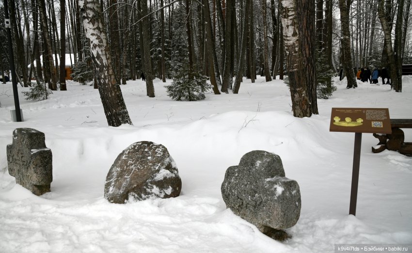 Праздник Масленицы в Усадьбе "Василёво", часть первая