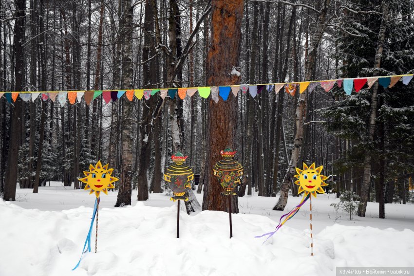 Праздник Масленицы в Усадьбе "Василёво", часть первая