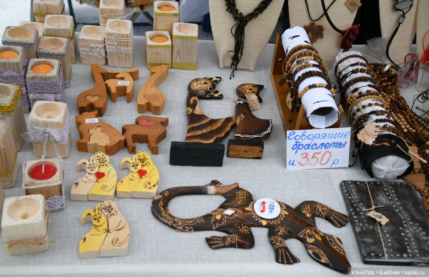 Праздник Масленицы в Усадьбе "Василёво", часть первая