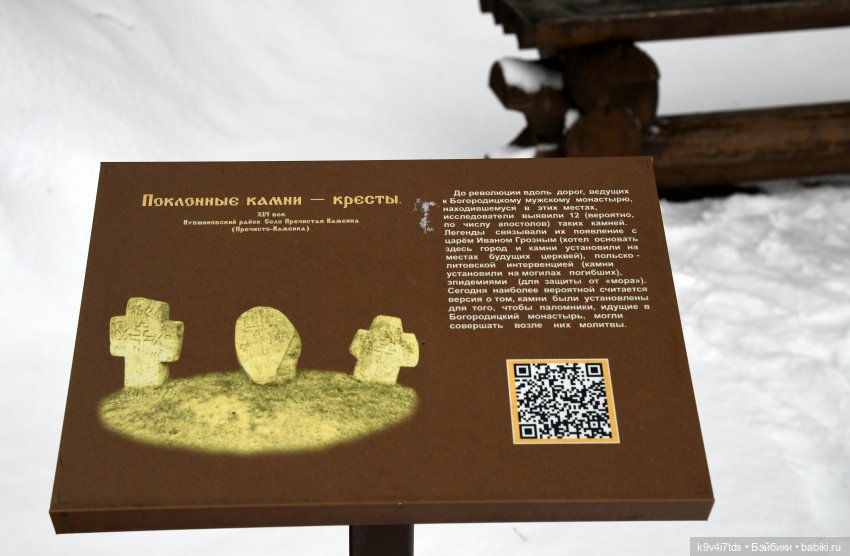 Праздник Масленицы в Усадьбе "Василёво", часть первая