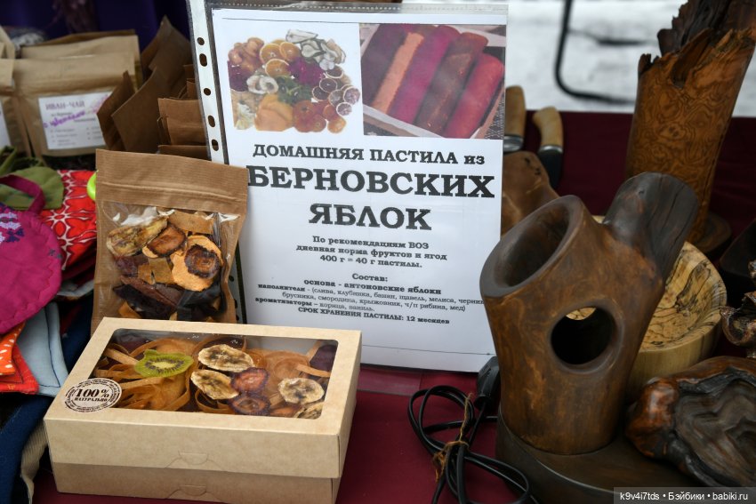 Праздник Масленицы в Усадьбе "Василёво", часть первая