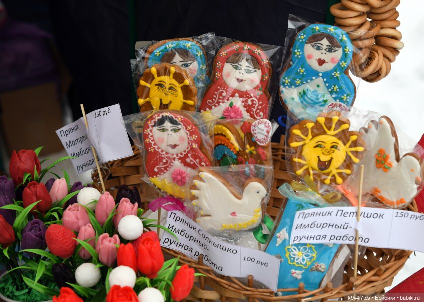 Праздник Масленицы в Усадьбе "Василёво", часть первая