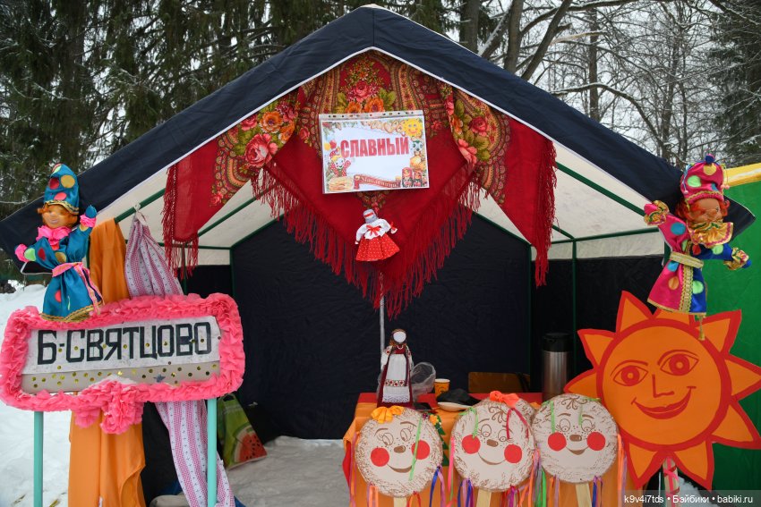 Праздник Масленицы в Усадьбе "Василёво", часть первая