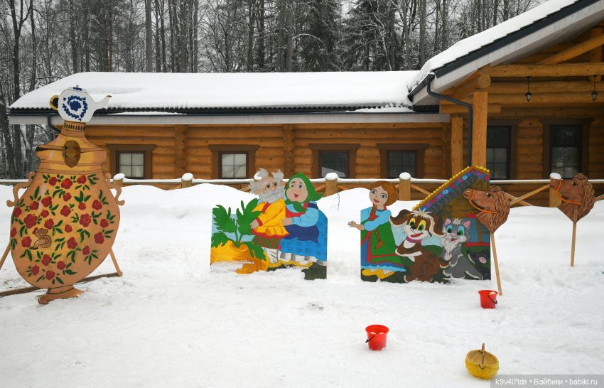 Праздник Масленицы в Усадьбе "Василёво", часть первая